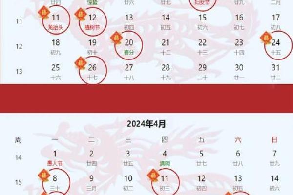 入宅吉日2024年农历六月哪天适合乔迁
