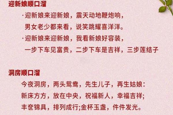 民间结婚选吉日的3种方法 准新人应该早知道 可获得婚姻和和美美