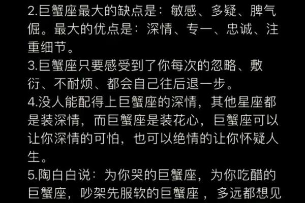 吃碗里看锅里，不怕老婆怕情人的星座男