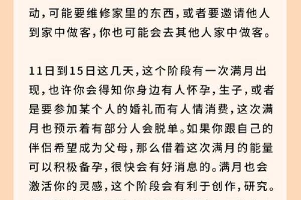 最新星座幸运指数测试报告，让您事业爱情双丰收！